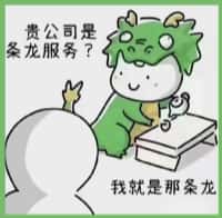 佛冈县国尊烟酒商行