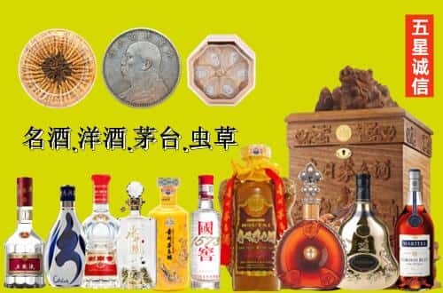 佛冈县国尊烟酒商行