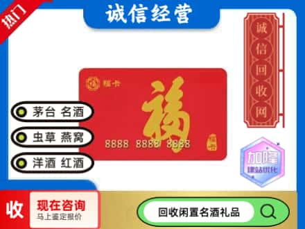 佛冈县回收福卡