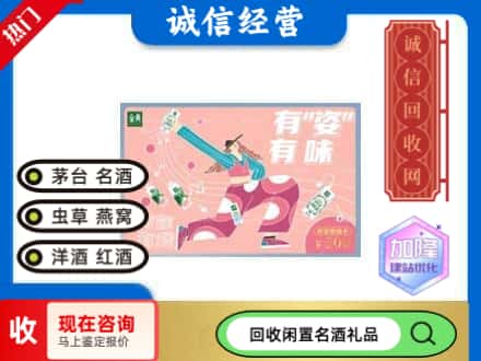 佛冈县购物卡回收伊利礼品卡.jpg